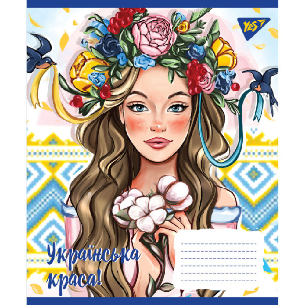 Зошит Yes А5 Українська красуня 60 аркушів, клітинка (766474)