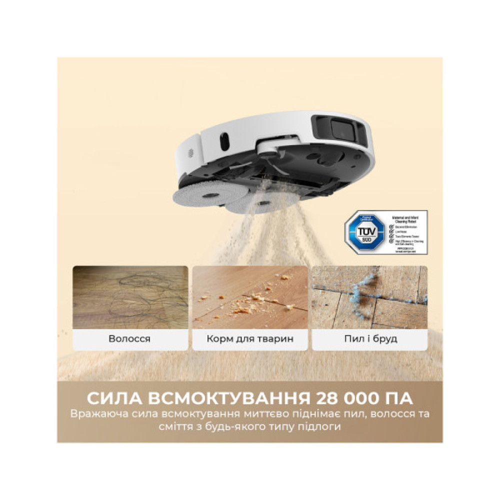 Пилосос Dreame Bot L50 Ultra AE White (RLL51SE-wh)