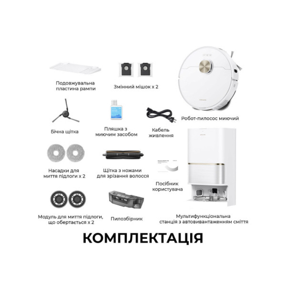 Пилосос Dreame Bot L50 Ultra AE White (RLL51SE-wh)