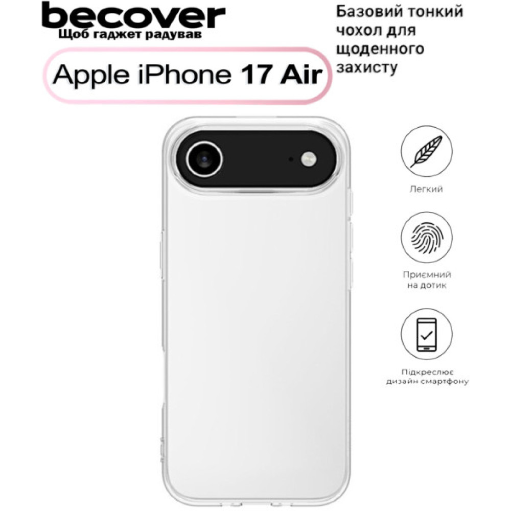 Чохол до мобільного телефона BeCover Apple iPhone 17 Air Transparent (713759) Чохол до мобільного телефона BeCover Apple iPhone 17 Air Transparent (713759)
