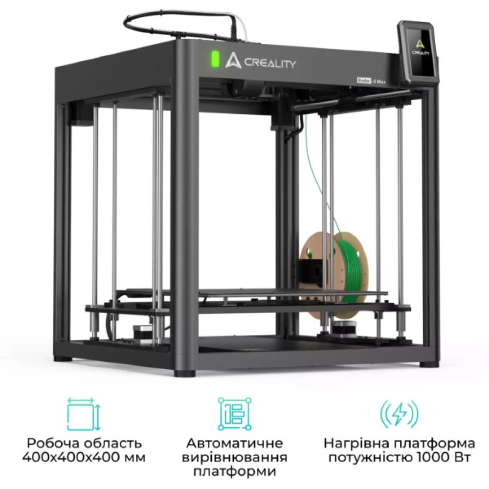 3D-принтер Creality Ender-5 Max