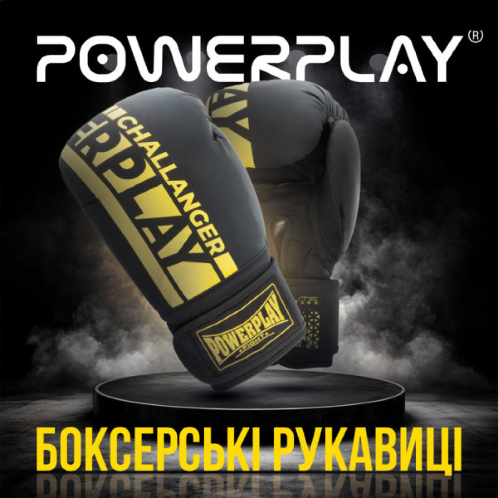 Боксерські рукавички PowerPlay 3086 Matt Challenger Чорно-Жовті 14 унцій (PP_3086_14oz_Bl/Yellow)