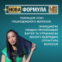 Шампунь OGX Argan oil of Morocco Відновлювальний 385 мл (0022796976116) Шампунь OGX Argan oil of Morocco Відновлювальний 385 мл (0022796976116)