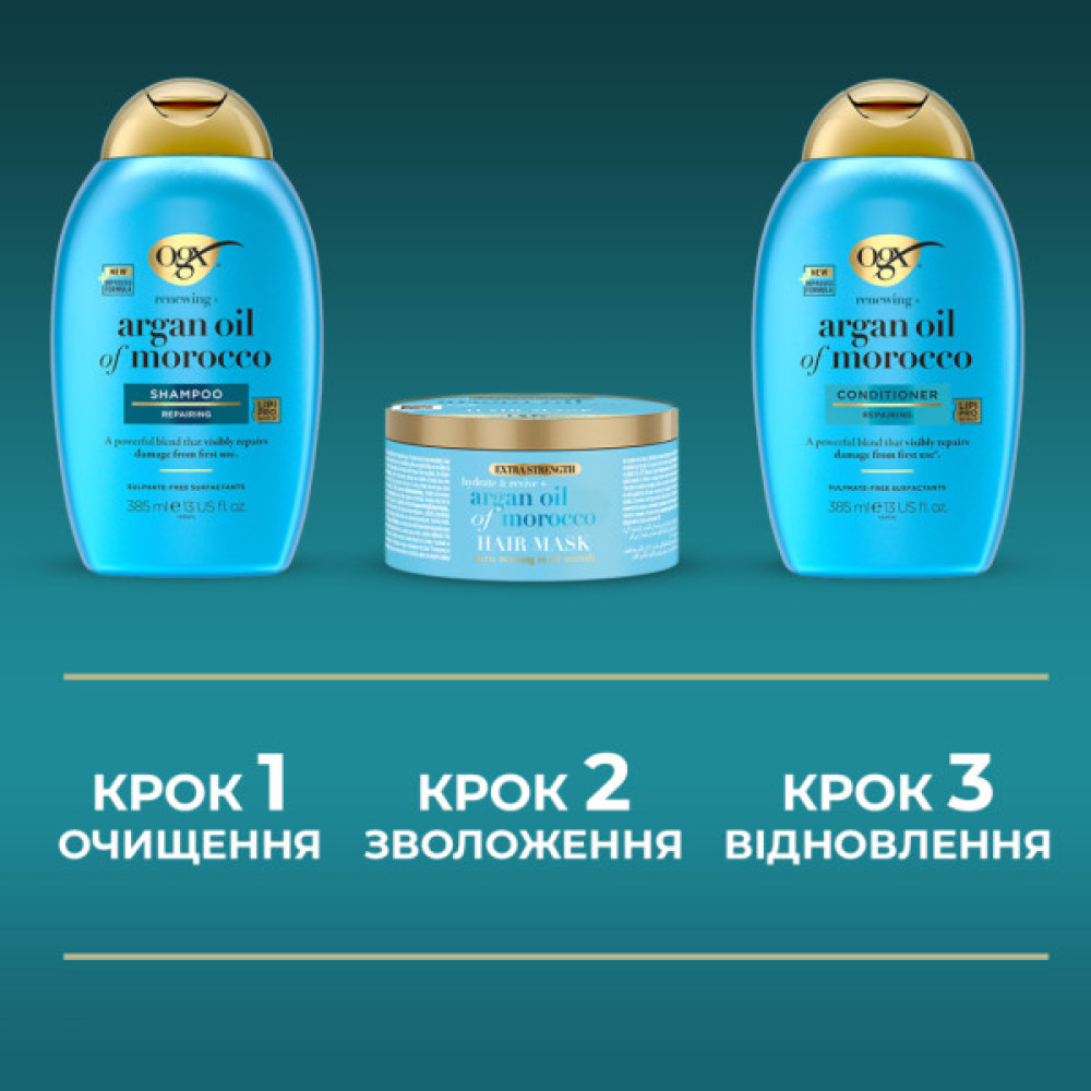 Шампунь OGX Argan oil of Morocco Відновлювальний 385 мл (0022796976116)