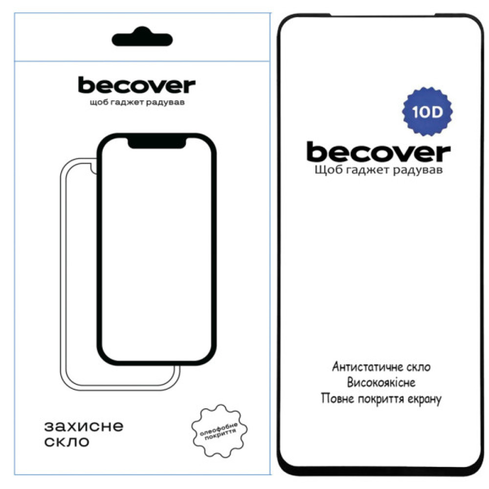 Скло захисне BeCover Nubia V70 10D Black (713555)