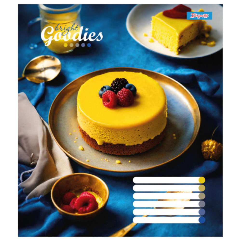 Зошит 1 вересня А5 1В Bright goodies 48 аркушів лінія (767375)