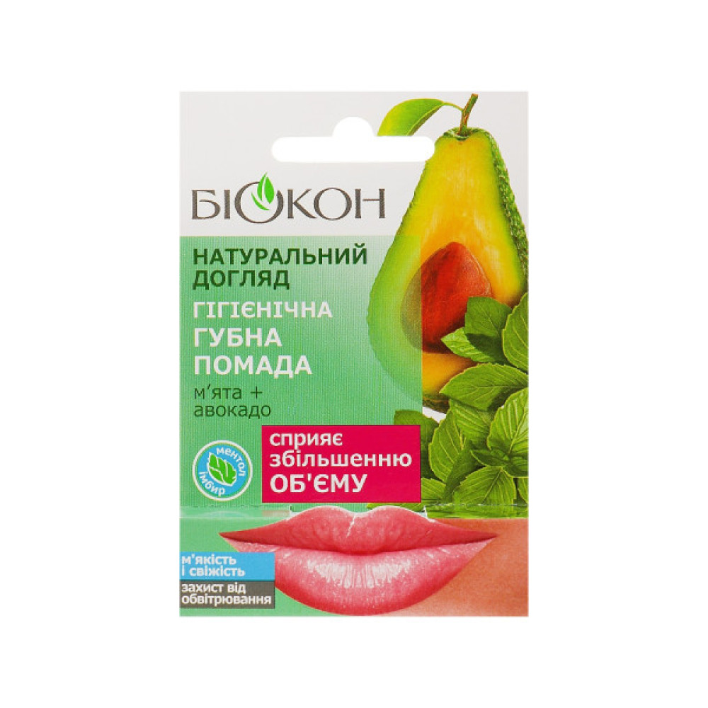 Гігієнічна помада Біокон Натуральний догляд М'ята + Авокадо 4.6 г (4820160035515)