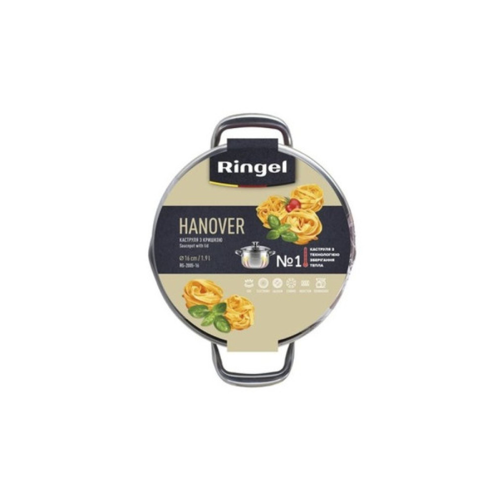 Каструля Ringel Hanover 3.5л (RG-2005/1-20)
