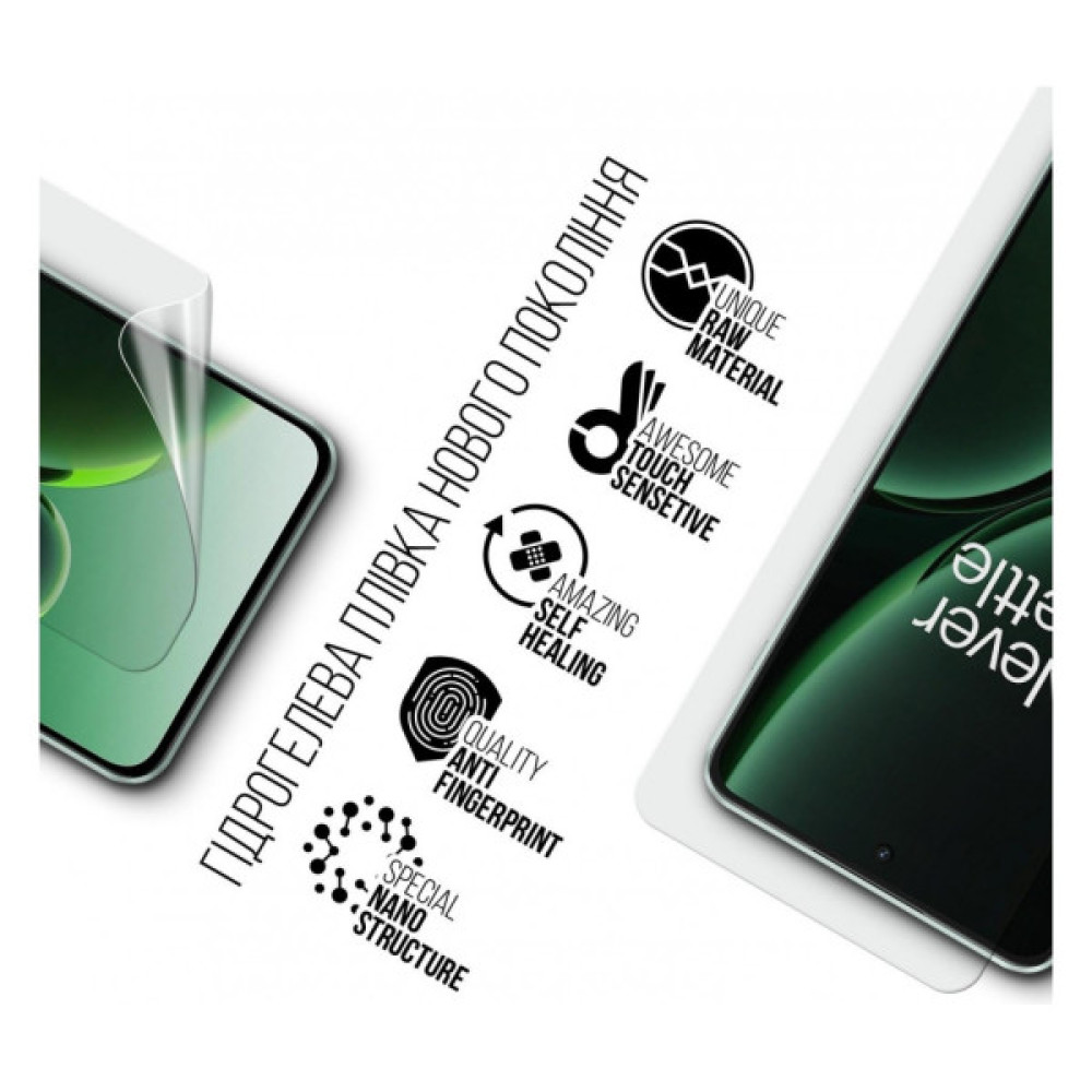 Плівка захисна Armorstandart OnePlus Nord 3 5G (CPH2493) (ARM74026) Плівка захисна Armorstandart OnePlus Nord 3 5G (CPH2493) (ARM74026)