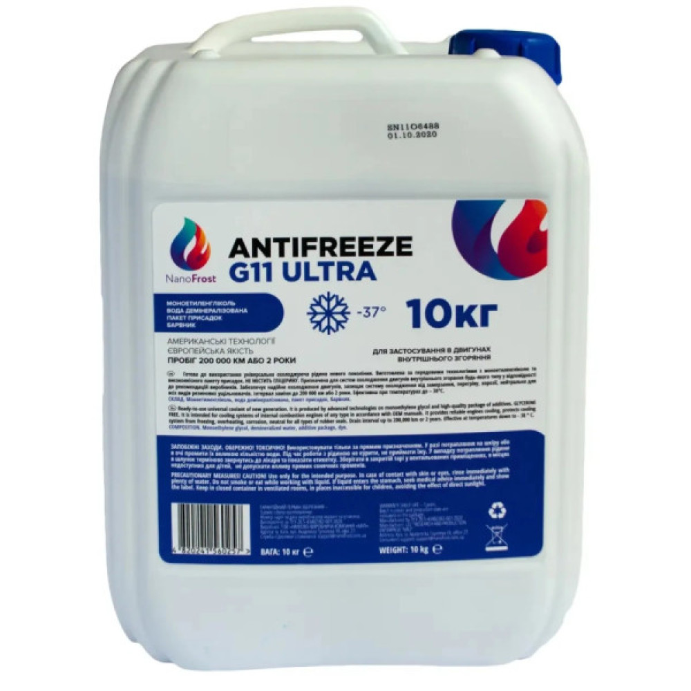Антифриз NanoFrost G11 Ultra синій, 10кг