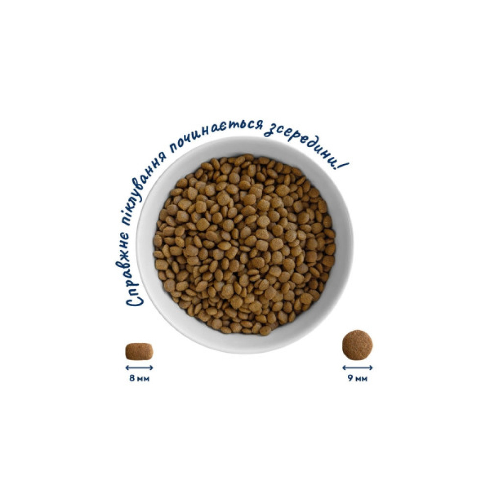 Сухий корм для кішок Home Food For sterilised з куркою та лівером 10 кг (4820235020651)