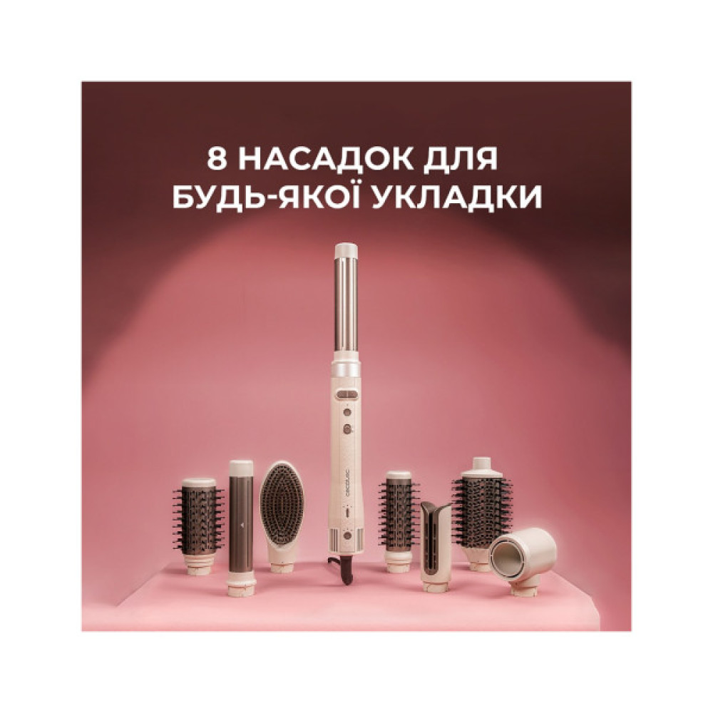 Стайлер Cecotec Bamba CeramicCare 8in1 AirGlisse Gyro Champagne (A01_EU01_112528)