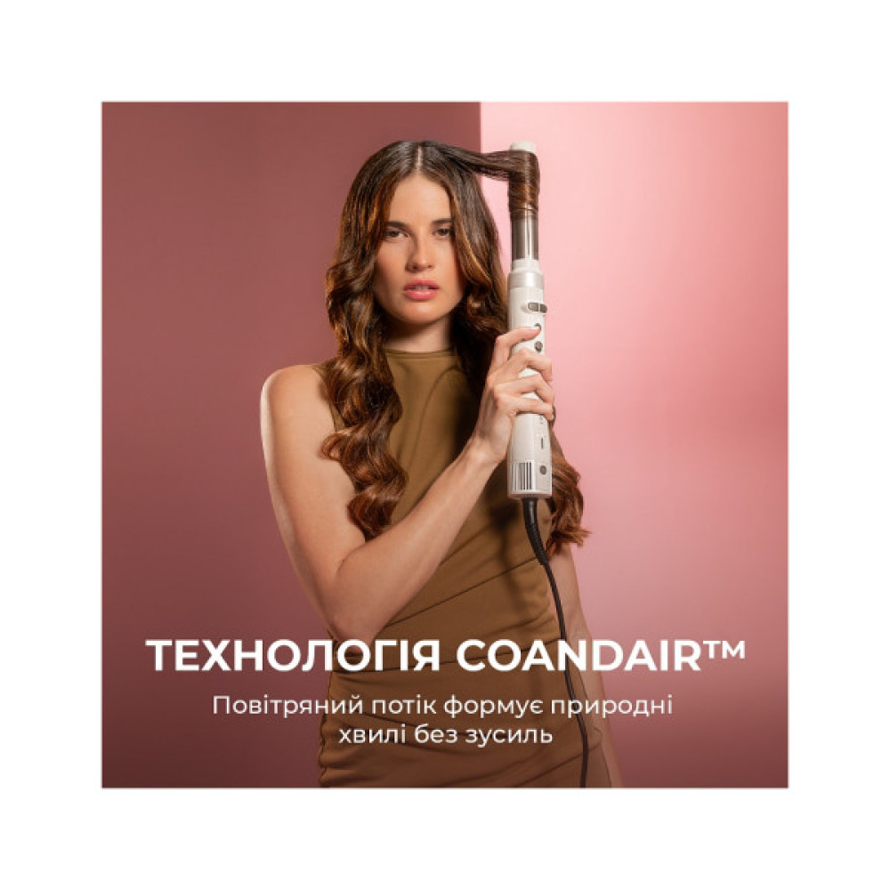Стайлер Cecotec Bamba CeramicCare 8in1 AirGlisse Gyro Champagne (A01_EU01_112528)