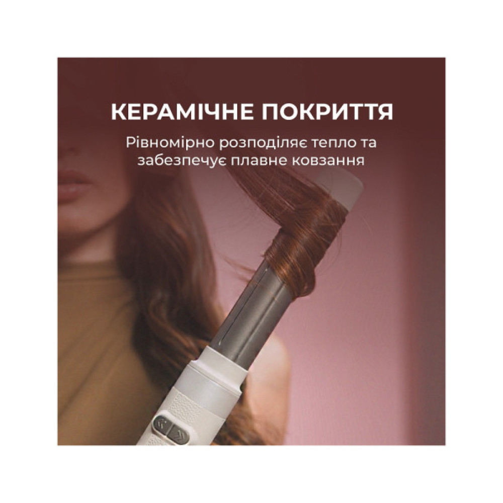 Стайлер Cecotec Bamba CeramicCare 8in1 AirGlisse Gyro Champagne (A01_EU01_112528)