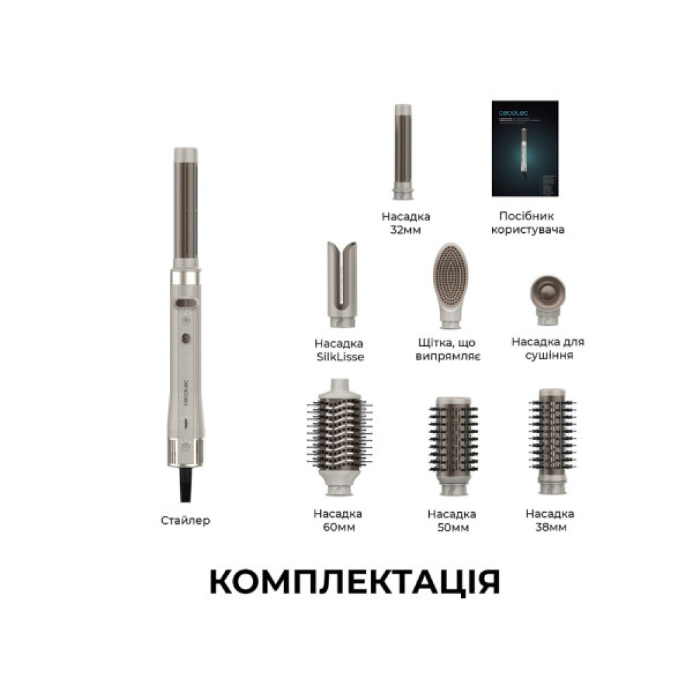 Стайлер Cecotec Bamba CeramicCare 8in1 AirGlisse Gyro Champagne (A01_EU01_112528)