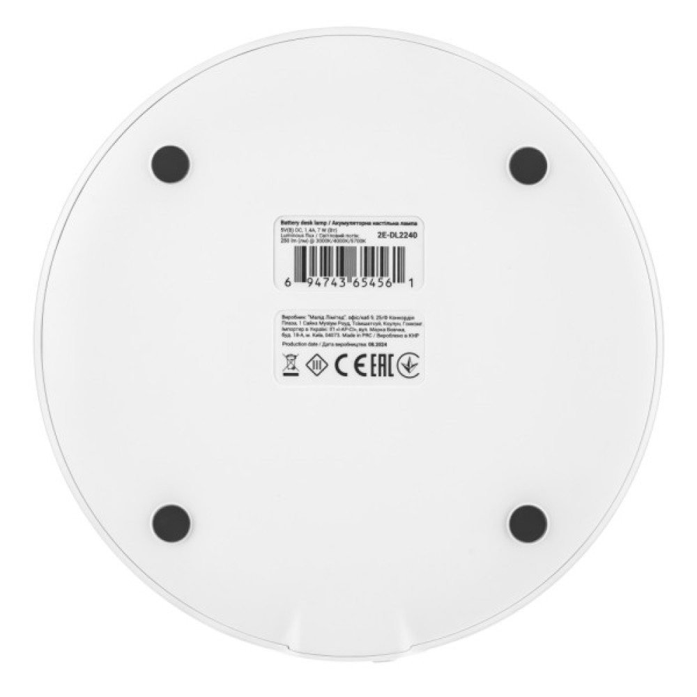 Настільна лампа 2E 7Вт 3000K 4000K 5700K 2200мАг USB-A без БЖ білий (2E-DL2240)
