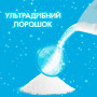 Пральний порошок Gala Аква-Пудра Морська свіжість для кольорової білизни 3.6 кг (8006540519394) Пральний порошок Gala Аква-Пудра Морська свіжість для кольорової білизни 3.6 кг (8006540519394)
