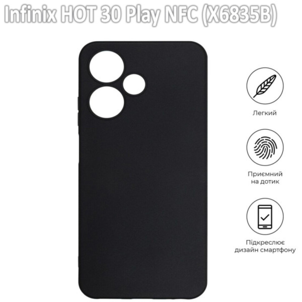 Чохол до мобільного телефона BeCover Infinix HOT 30 Play NFC (X6835B) Black (709618) Чохол до мобільного телефона BeCover Infinix HOT 30 Play NFC (X6835B) Black (709618)