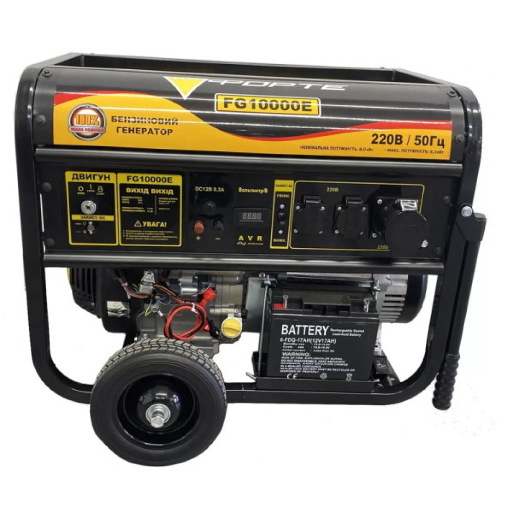 Генератор Forte FG10000E 8kW (124467)