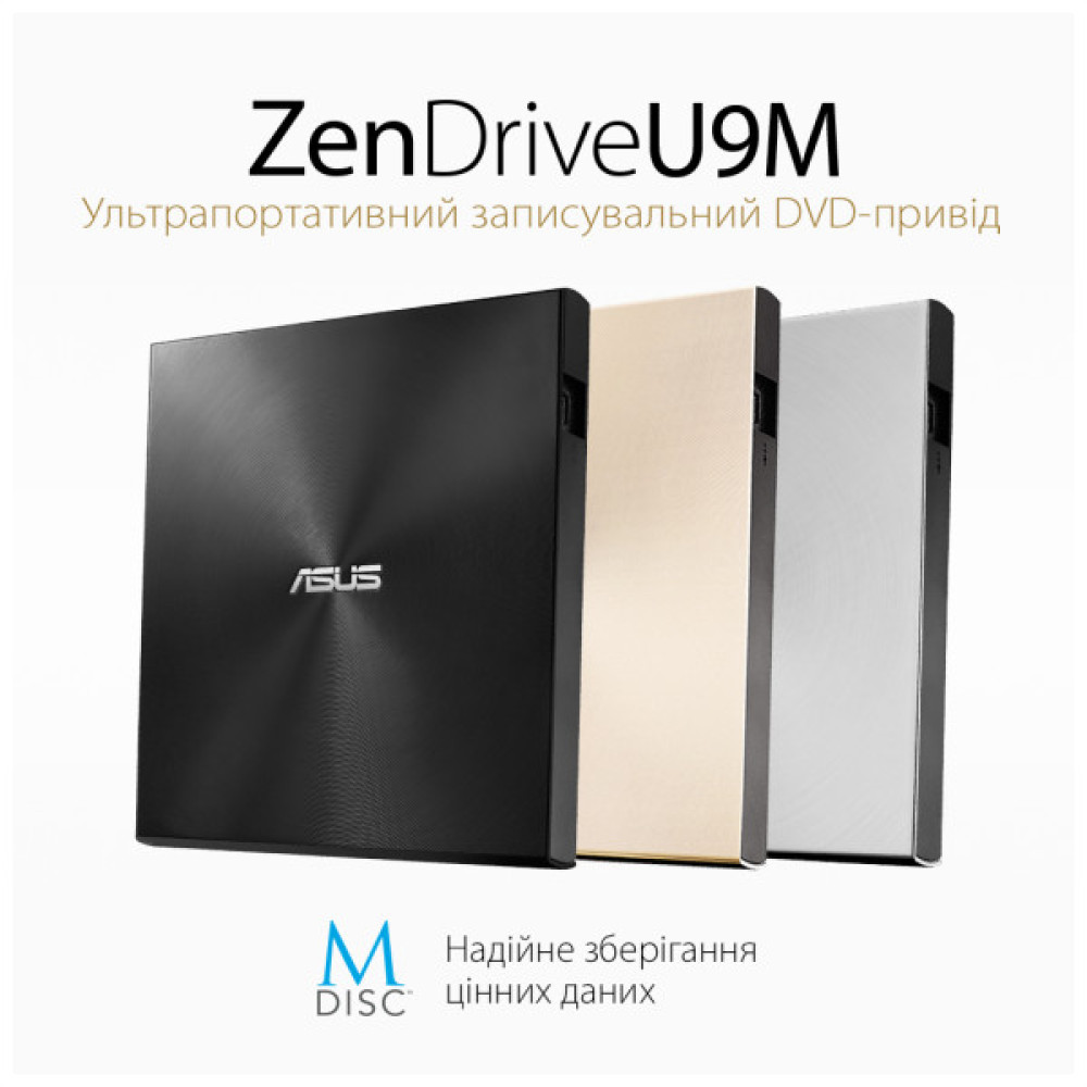 Оптичний привід DVD-RW ASUS SDRW-08U9M-U/BLK/G/AS (90DD02A0-M29000)