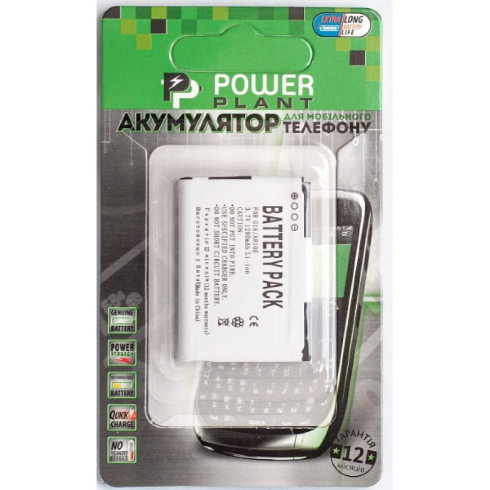 Акумуляторна батарея PowerPlant HTC BA S570 (A810E, G16) (DV00DV6156)