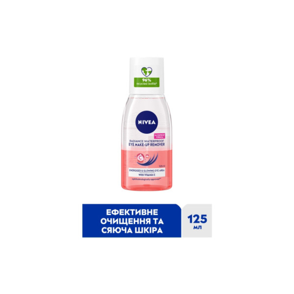 Засіб для зняття макіяжу Nivea Radiance Waterproof Eye MakeUp Remover 125 мл (4005900898388)