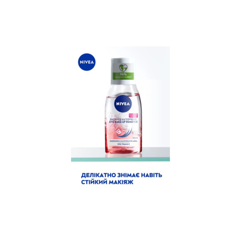 Засіб для зняття макіяжу Nivea Radiance Waterproof Eye MakeUp Remover 125 мл (4005900898388)