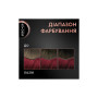 Фарба для волосся Syoss BL Permanent Coloration 5-29 - Насичений червоний (9000101739251) Фарба для волосся Syoss BL Permanent Coloration 5-29 - Насичений червоний (9000101739251)