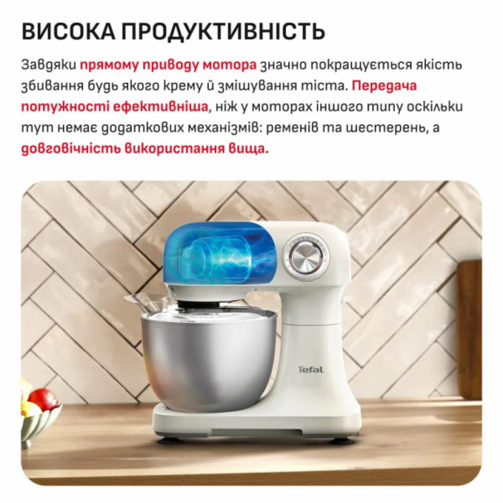 Кухонний комбайн Tefal QB140AF0