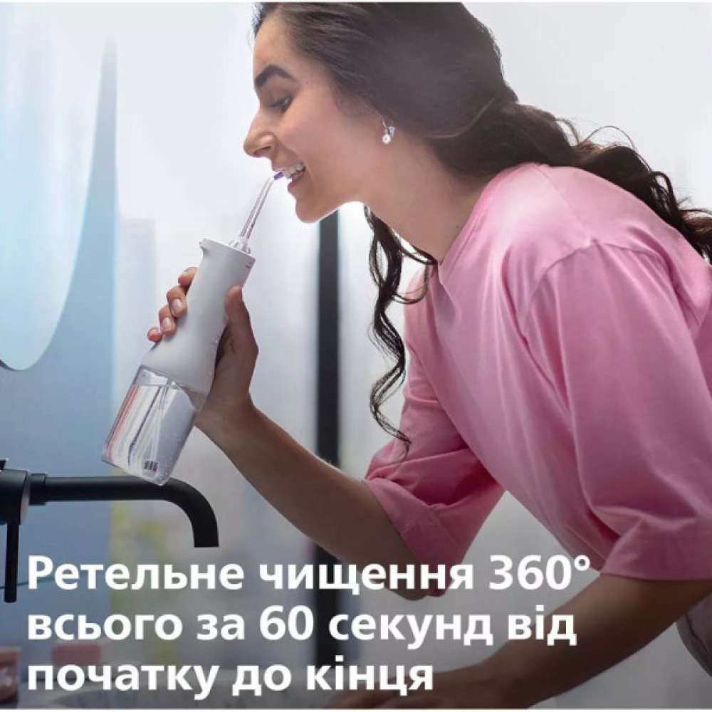 Іригатор Philips HX3826/31