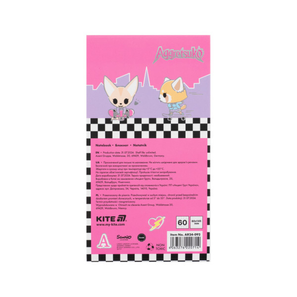 Блокнот Kite на магніті Aggretsuko 60 аркушів, клітинка (AR24-092)