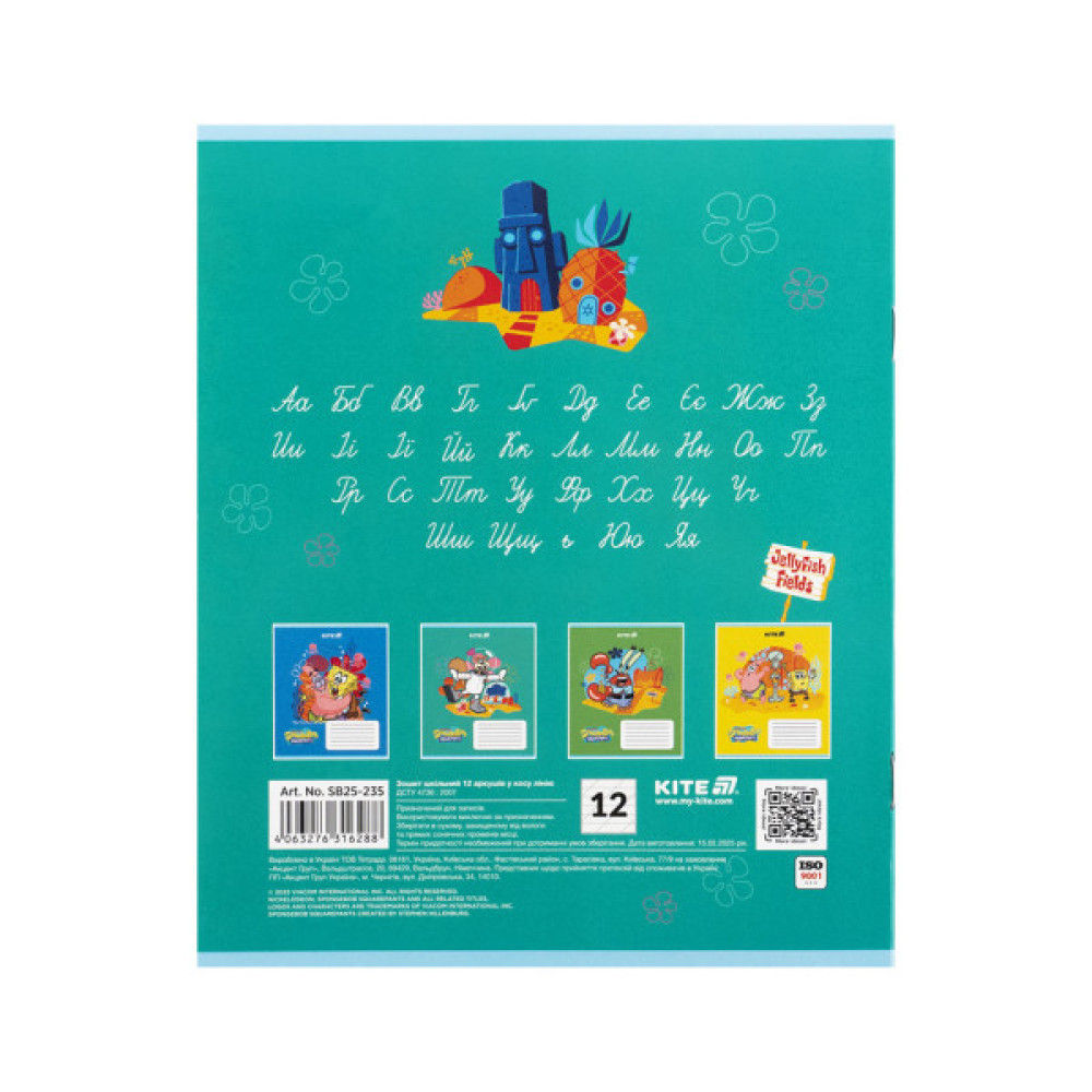 Зошит Kite SpongeBob SquarePants, 12 аркушів, коса лінія (SB25-235)