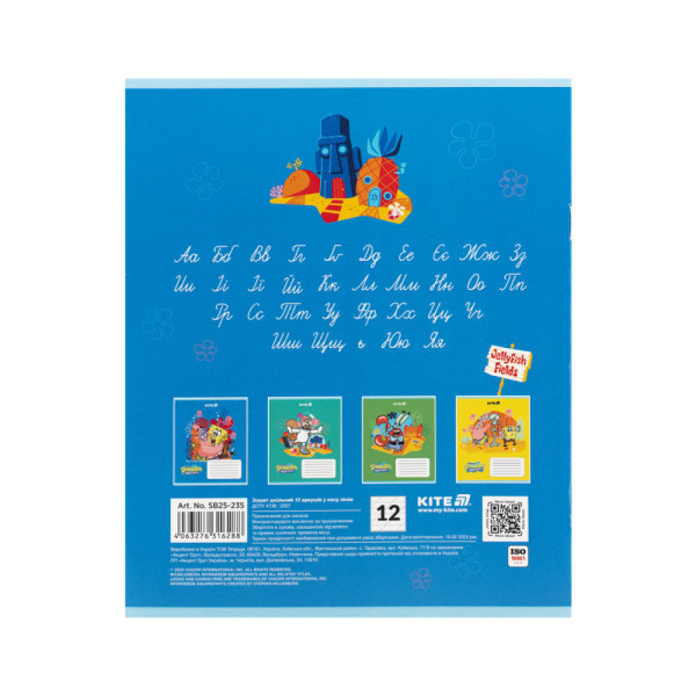 Зошит Kite SpongeBob SquarePants, 12 аркушів, коса лінія (SB25-235)
