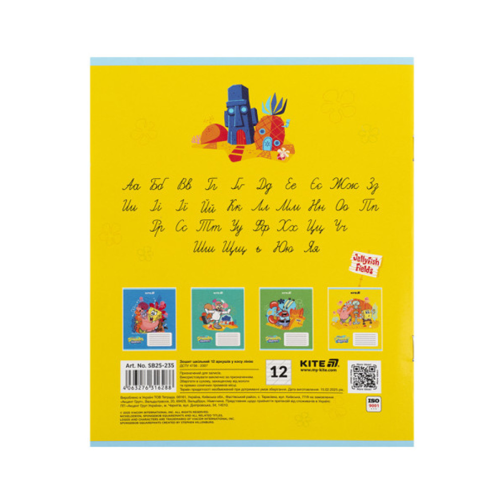 Зошит Kite SpongeBob SquarePants, 12 аркушів, коса лінія (SB25-235)