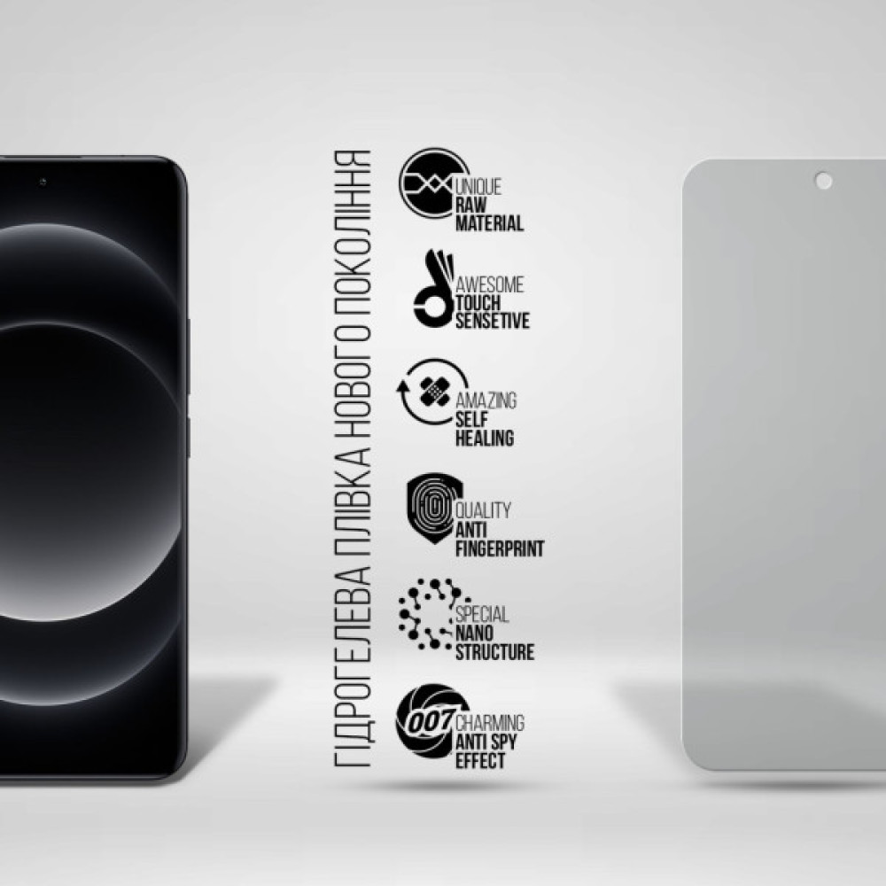 Плівка захисна Armorstandart Anti-spy Xiaomi 14 Ultra (ARM74134) Плівка захисна Armorstandart Anti-spy Xiaomi 14 Ultra (ARM74134)