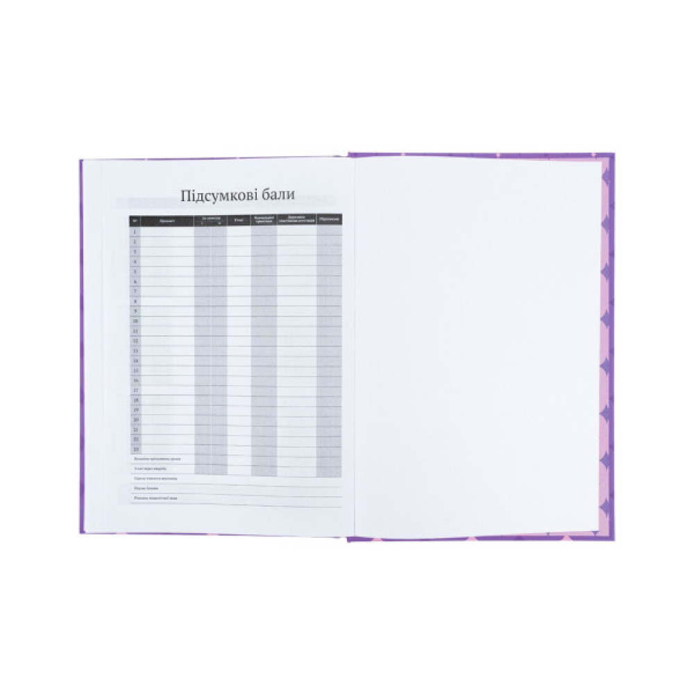 Щоденник шкільний Kite My Little Pony, тверда обкладинка (LP25-262-1)