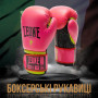 Боксерські рукавички Leone GN313 Waves Fuxia 12 унцій (капа в комплекті) (GN313_Fuxia_12oz)