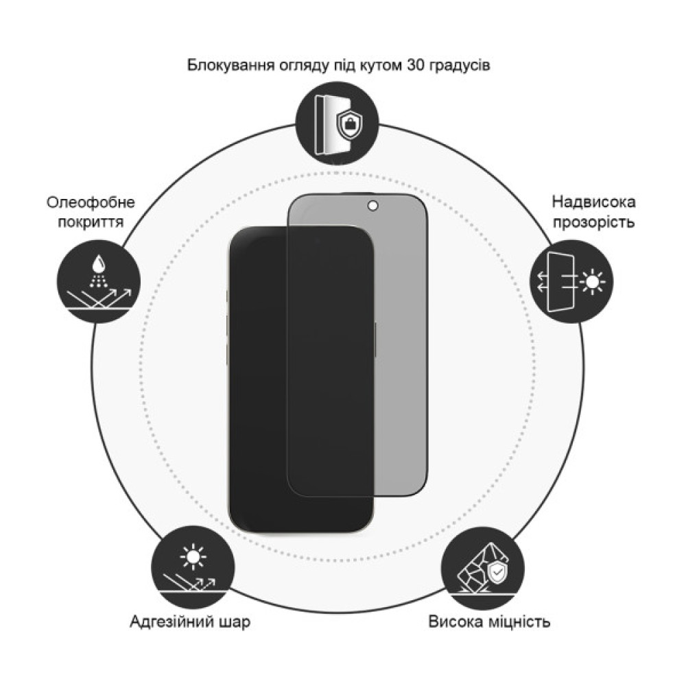 Скло захисне Drobak Anty Sp Samsung Galaxy S24 FE (383807) Скло захисне Drobak Anty Sp Samsung Galaxy S24 FE (383807)