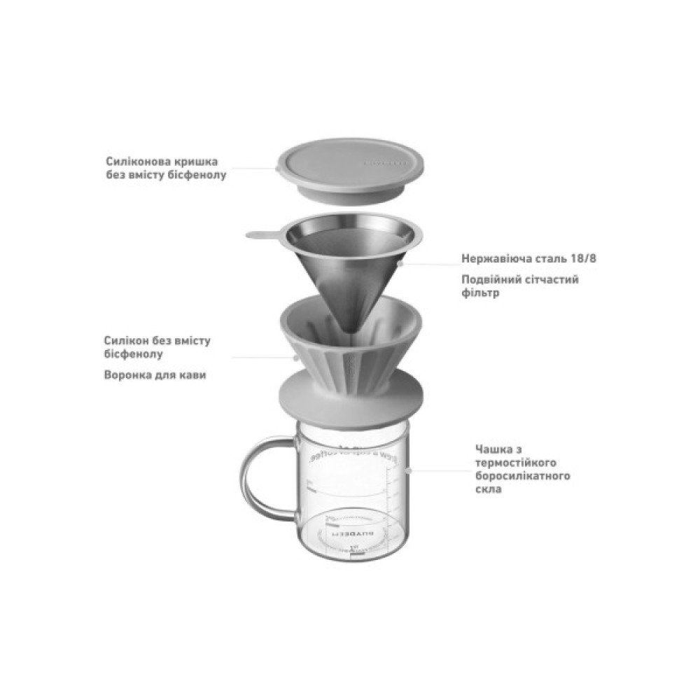 Заварник Buydeem для кави CD1024 Ink Grey (CD1024-IG)