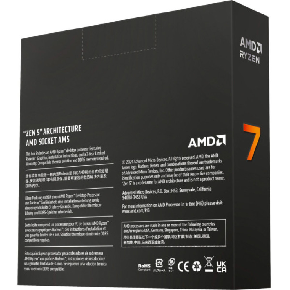 AMD Ryzen 7 9700X BOX (100-100001404WOF)