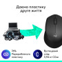 Мишка Logitech M280 Black (910-004287) Мишка Logitech M280 Black (910-004287)