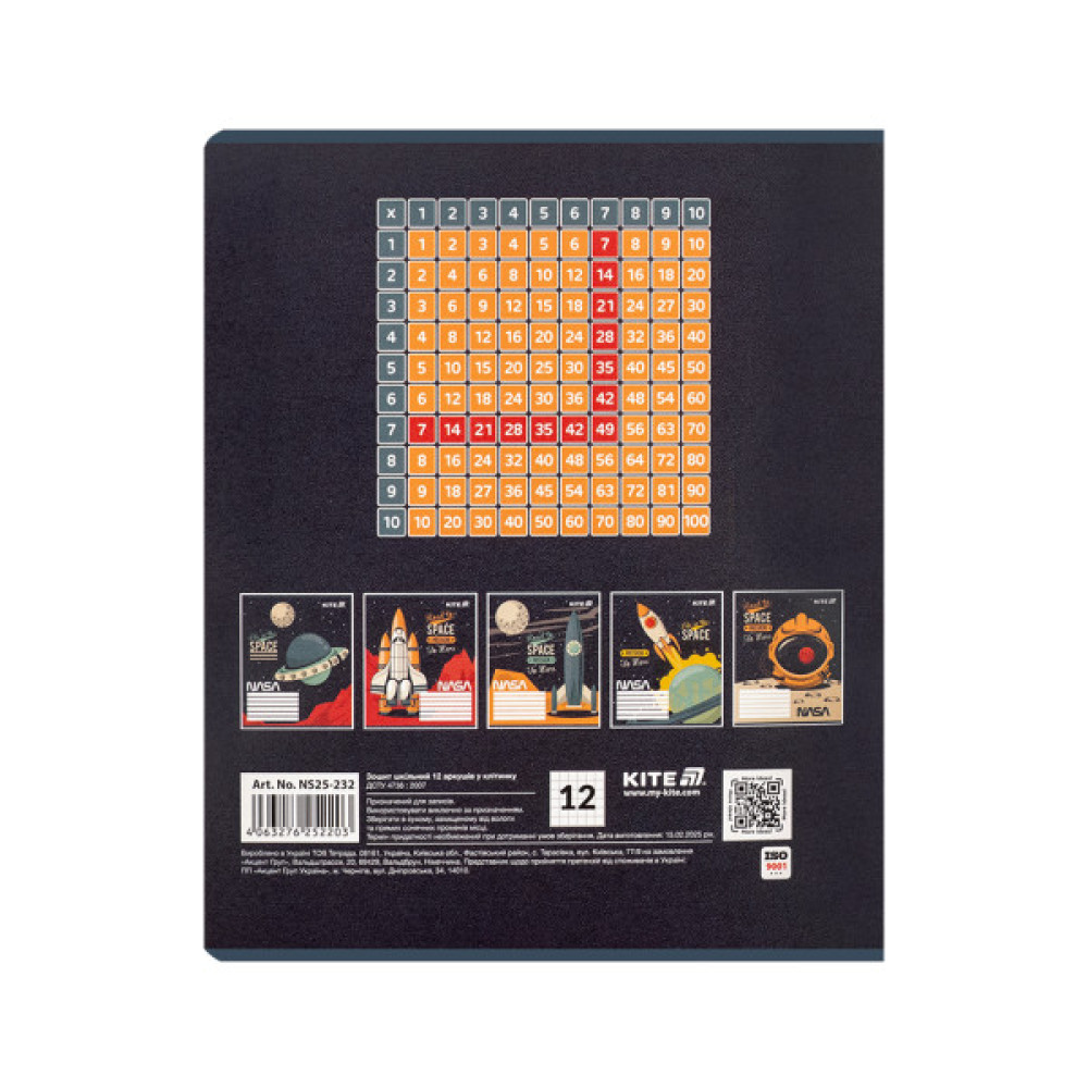Зошит Kite NASA, 12 аркушів, клітинка (NS25-232)