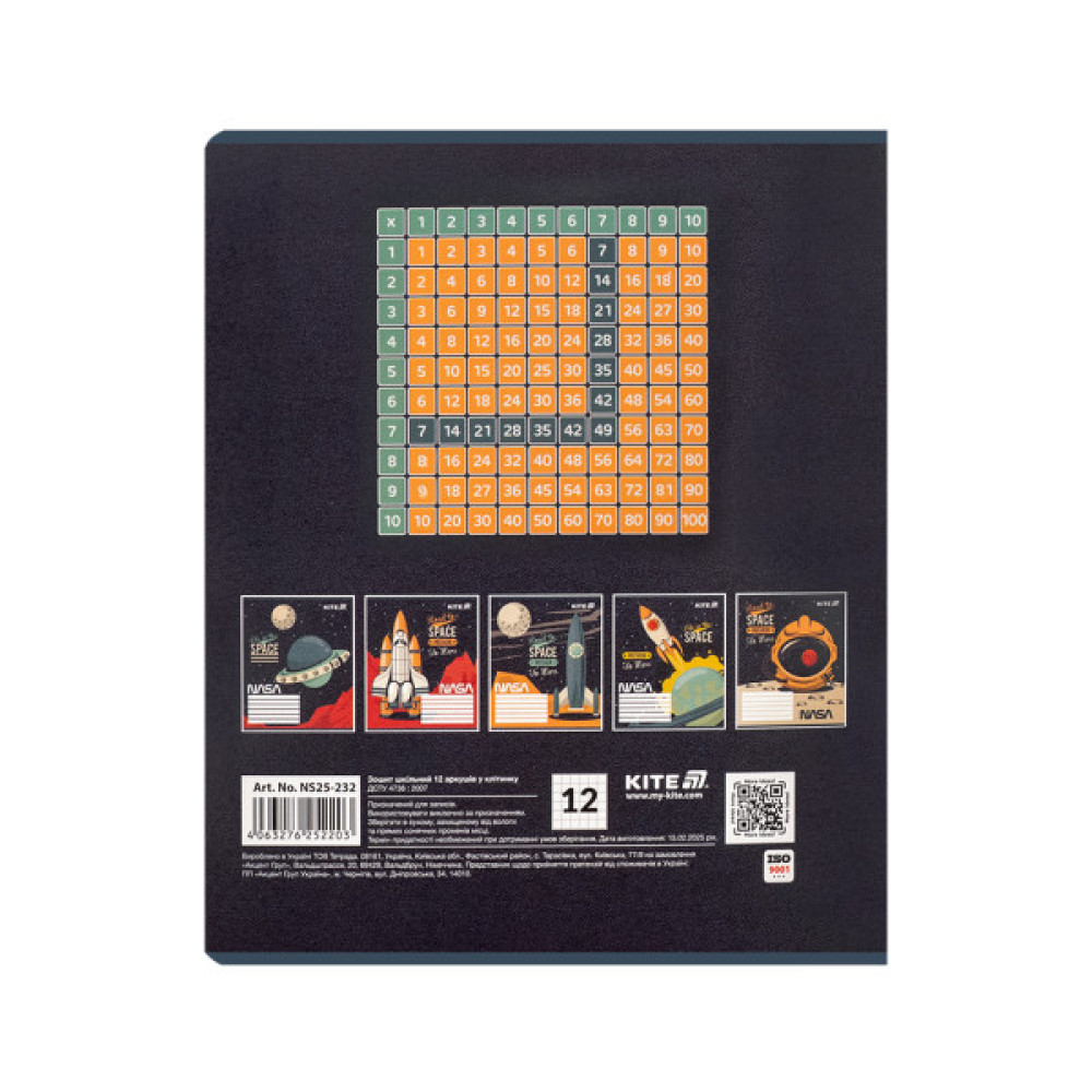 Зошит Kite NASA, 12 аркушів, клітинка (NS25-232)