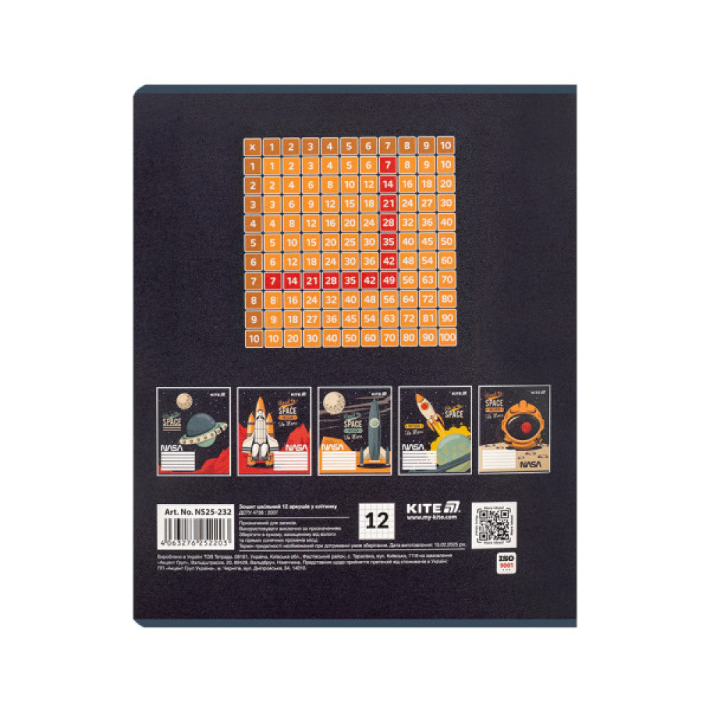 Зошит Kite NASA, 12 аркушів, клітинка (NS25-232)