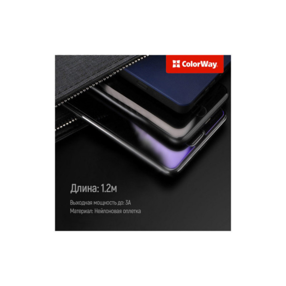 Дата кабель USB 2.0 AM to Lightning + Micro 5P + USB-C 4.0A (20W) ColorWay (CW-CBU3003-GR)