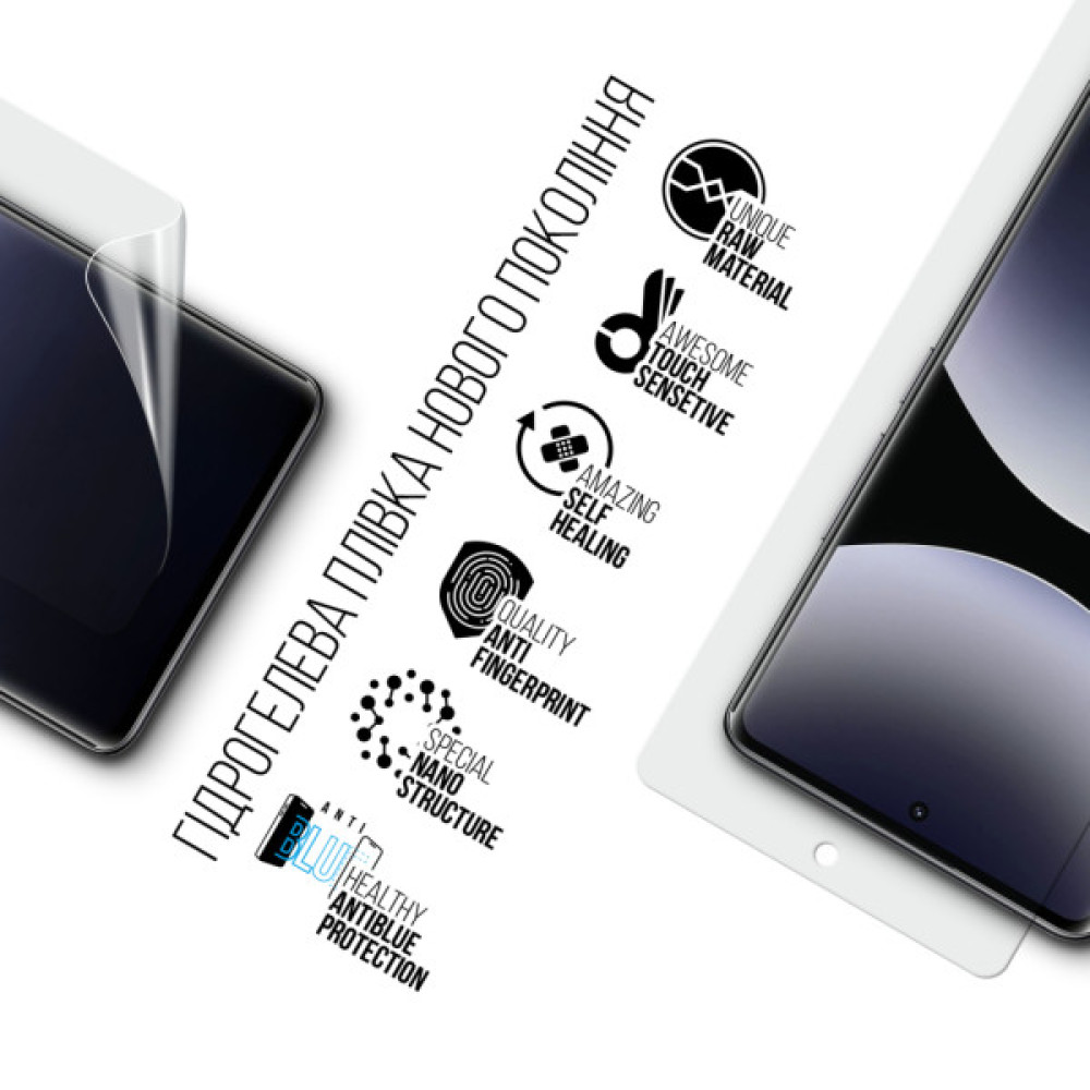 Плівка захисна Armorstandart Anti-Blue Xiaomi Redmi Note 14 Pro 4G (ARM79663)