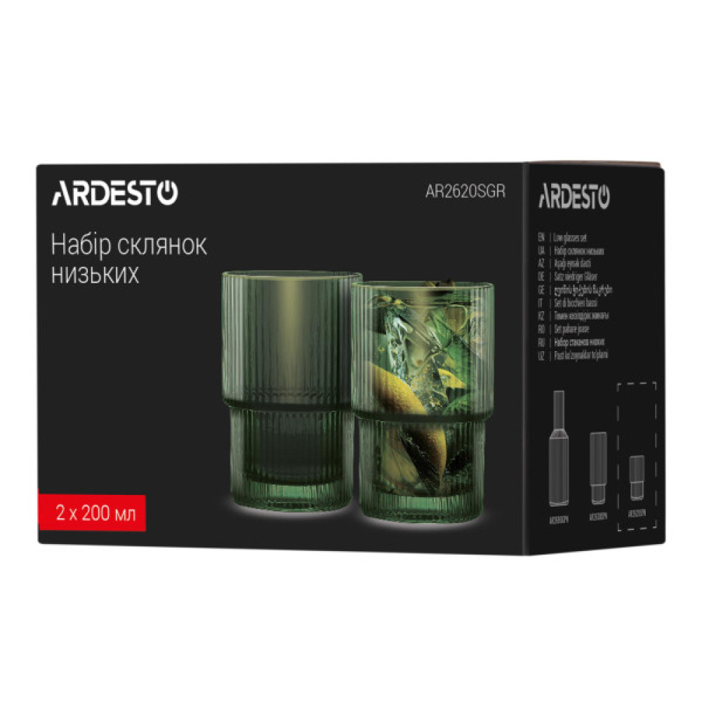 Набір склянок Ardesto 200мл, 2шт, скло, зелений (AR2620SGR)