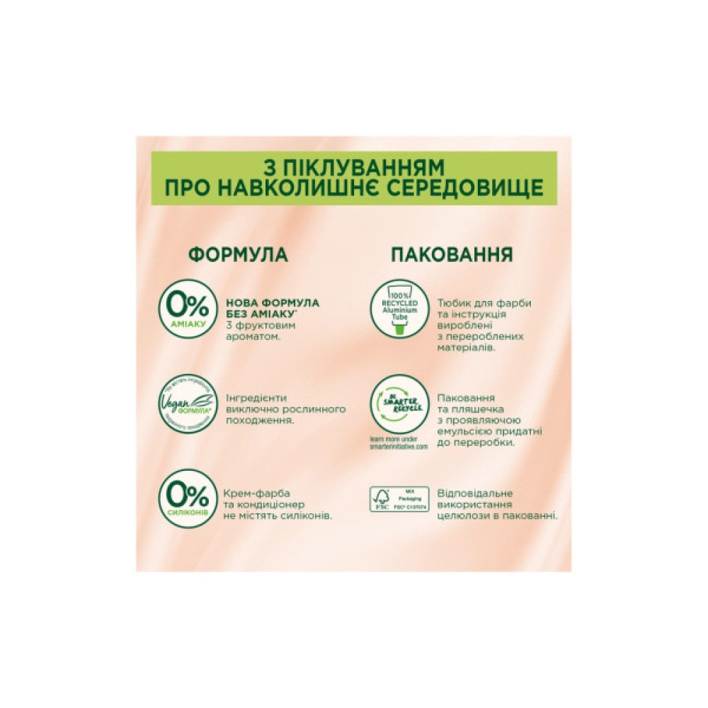 Фарба для волосся Palette Naturals без аміаку 12-19 Перлинний блондин (9000101689464)