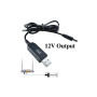 Кабель живлення USB 2.0 AM to DC 5.5 х 2.1 mm 1.0m 5V to 12V Dynamode (DM-USB-DC-5.5x2.1-12V) Кабель живлення USB 2.0 AM to DC 5.5 х 2.1 mm 1.0m 5V to 12V Dynamode (DM-USB-DC-5.5x2.1-12V)