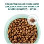 Сухий корм для кішок Optimeal з ефектом виведення шерсті - качка 10 кг (4820083909979) Сухий корм для кішок Optimeal з ефектом виведення шерсті - качка 10 кг (4820083909979)